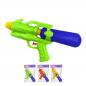 Marbueno Water Gun 28x13 cm Garden